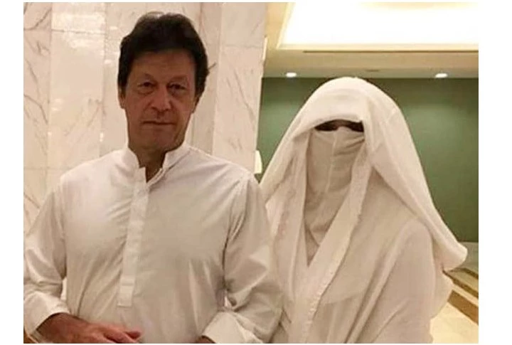Shariat Court disposes of review plea against Imran-Bushra Nikah