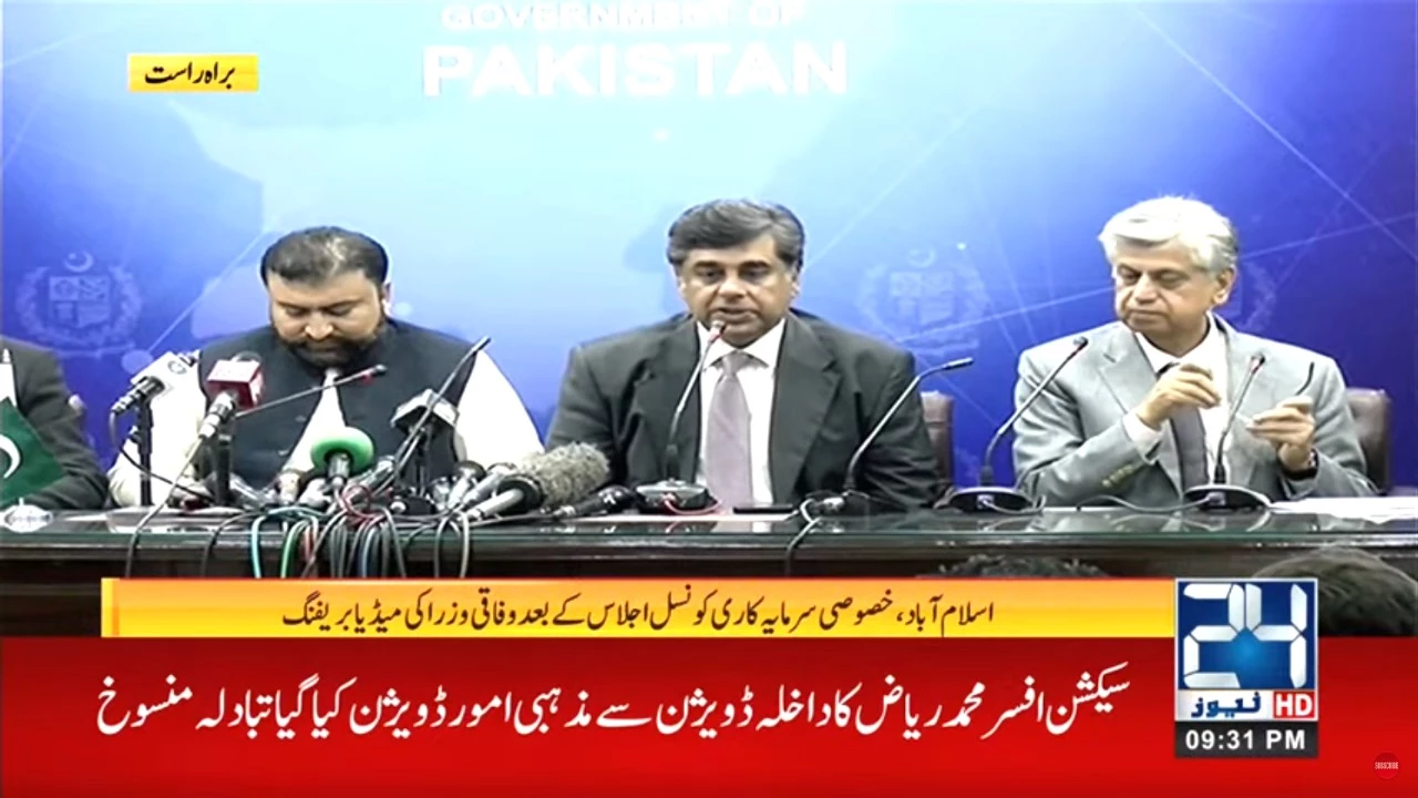 Pakistan inks free trade agreement with Gulf Cooperation Council