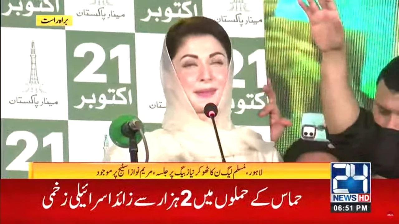 Maryam says huge crowd to welcome Nawaz Sharif on return