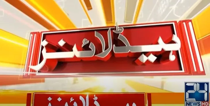 10:00 PM Headlines on 24Digital