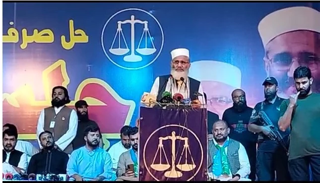 JI ameer Sirajul Haq calls for socioeconomic equity, political reforms