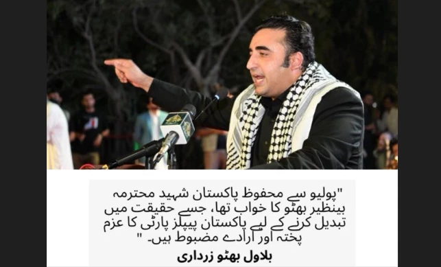 Bilawal Bhutto pays tribute to polio workers