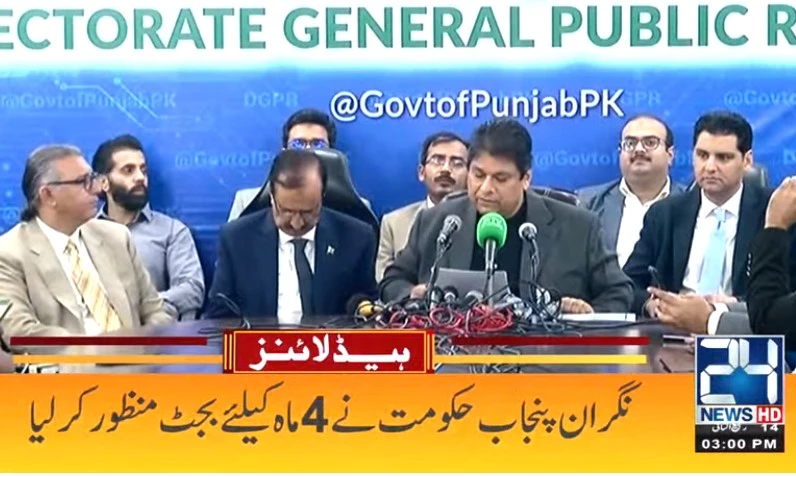 Punjab govt unveils four-month budget with outlay of Rs2,076 billion