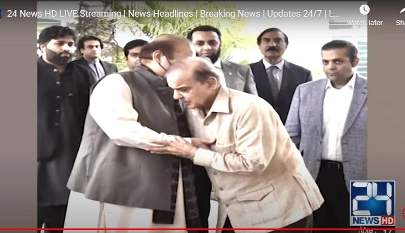 Shehbaz Sharif meets Nawaz Sharif at Jati Umra