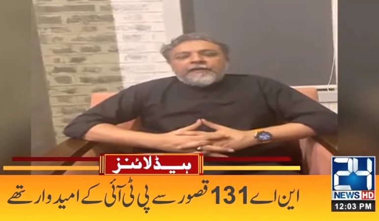 Imran Khan’s close aide quits politics, condemns May 9 violence
