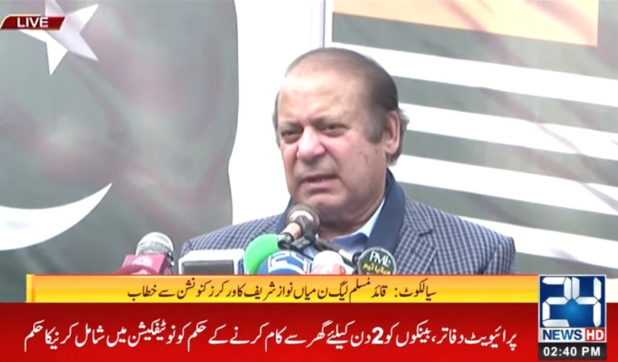 No progress sans political stability, declares Nawaz Sharif