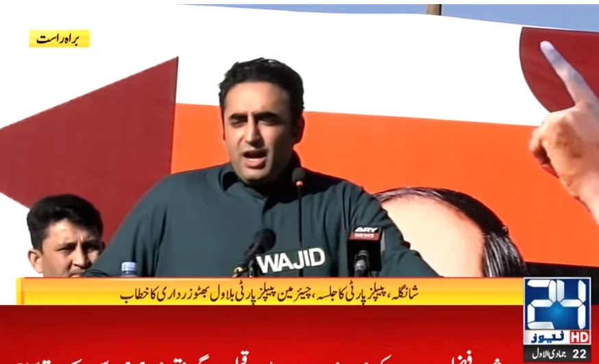 Bilawal Bhutto says not product of politics of Gate No 4