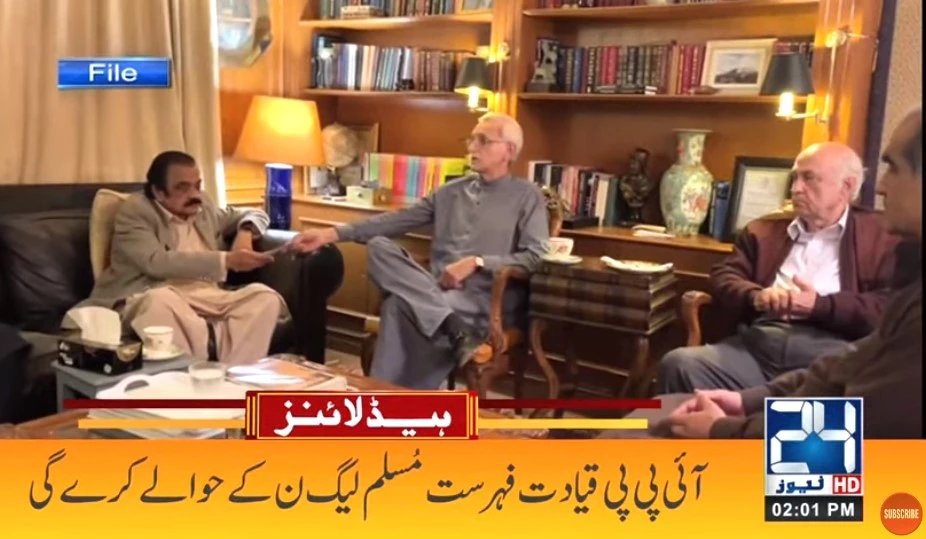 IPP to hand over list seeking seats adjustment to PML-N tonight