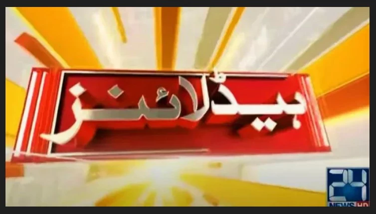 01:00 pm Top Headlines on 24Digital TV