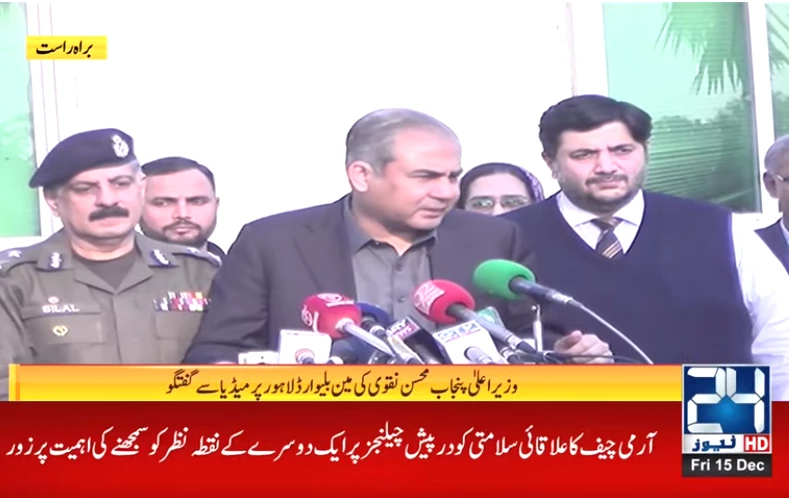 Presence of some clouds must to induce artificial rain: Punjab CM