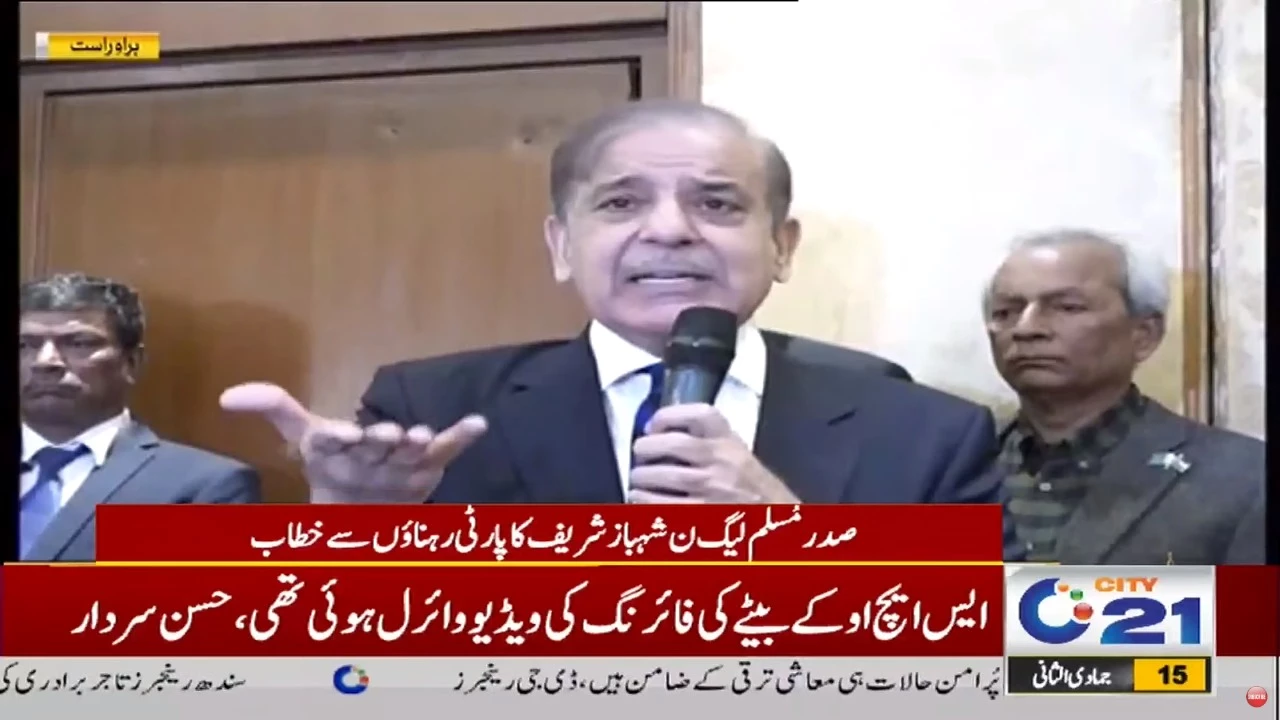Shehbaz Sharif says Peshawar High Court's ruling on PTI's symbol “bat” an attack on ECP