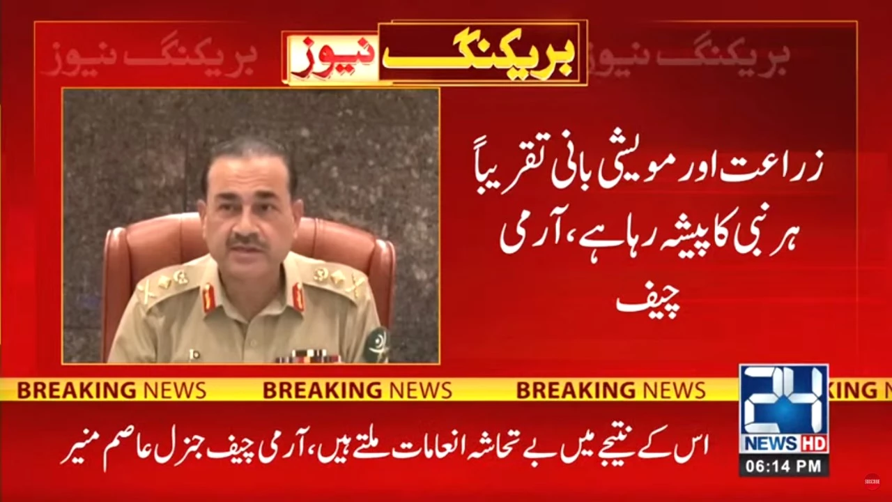 Army's role in Green Pakistan Initiative to serve farmers: COAS
