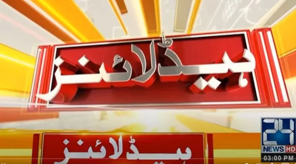 4:00 pm Headlines on 24Digital