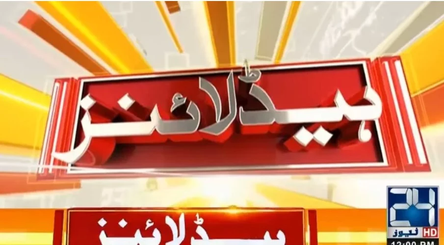 1:00 pm Headlines on 24Digital TV