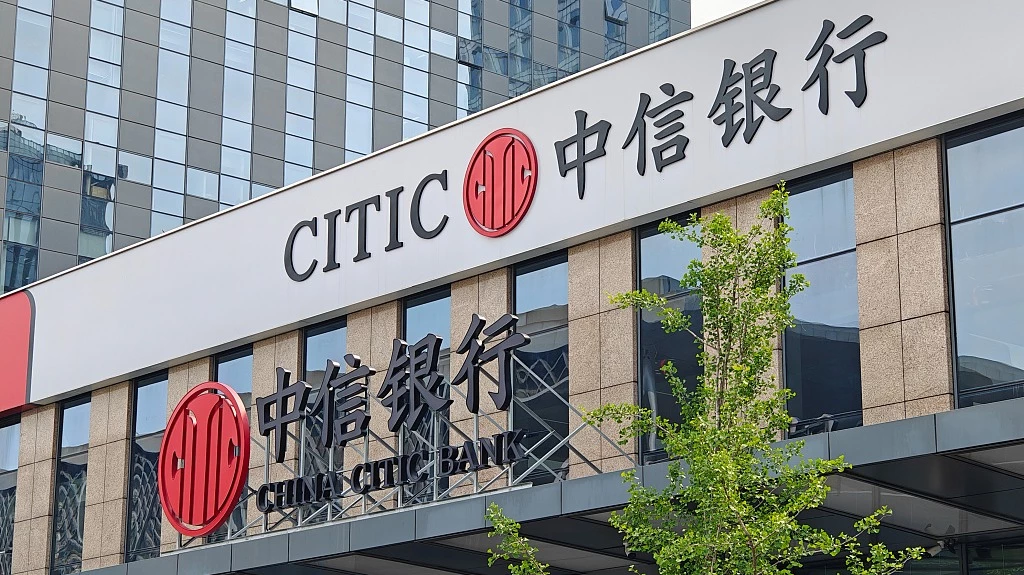 US regulators fine Chinese bank $32 mn for disclosing confidential info
