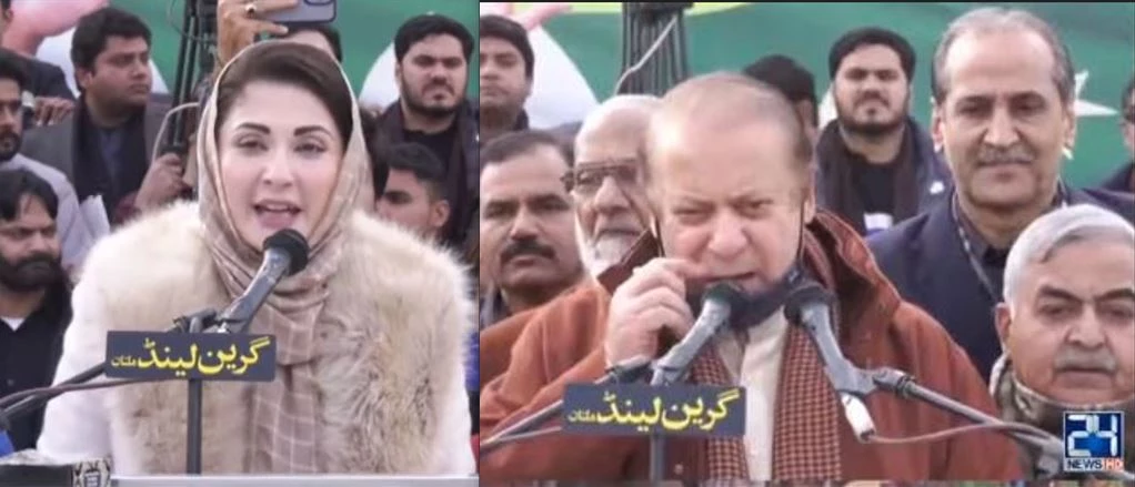 Nawaz, Maryam announce will eradicate inflation after coming into power