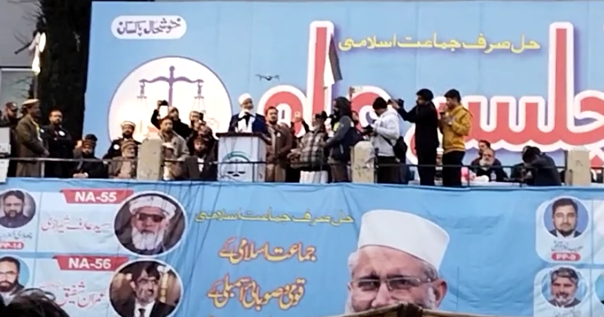 Siraj hopes elections to bring an end to corruption, poverty