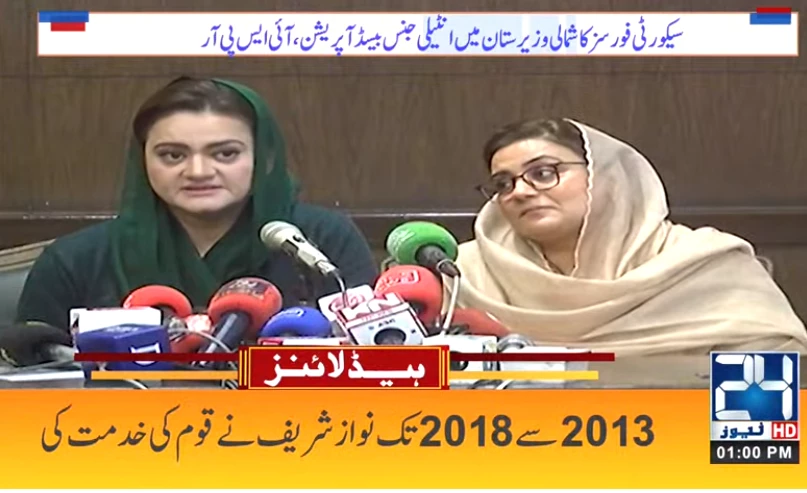 Nawaz revived country’s economy during last tenure: PML-N