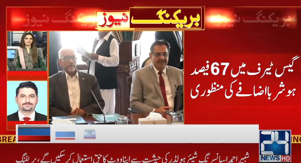 Caretaker federal cabinet approves surge in gas tariff by 67pc