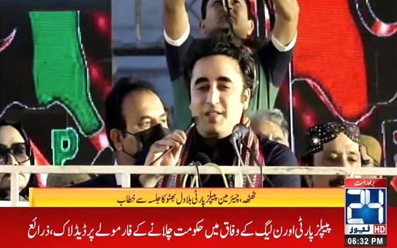 Bilawal says has refused offer to be PM for 2 years after Sharif's 3-year term