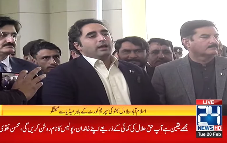 Bilawal Bhutto rules out ‘free vote’ for PML-N in govt formation