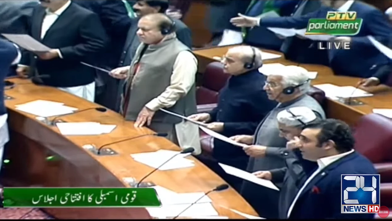 MNAs take oath at inaugural session of 16th National Assembly