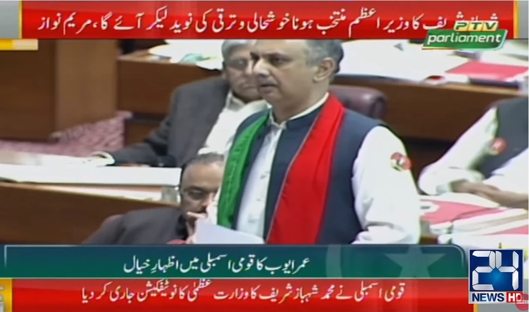 Omar Ayub demands rule of law, justice, release of political prisoners  