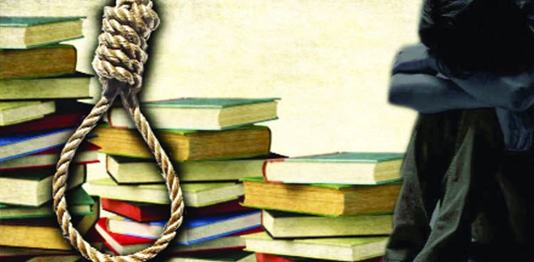 Poor performance in final exams: Medical student commits suicide in Lahore