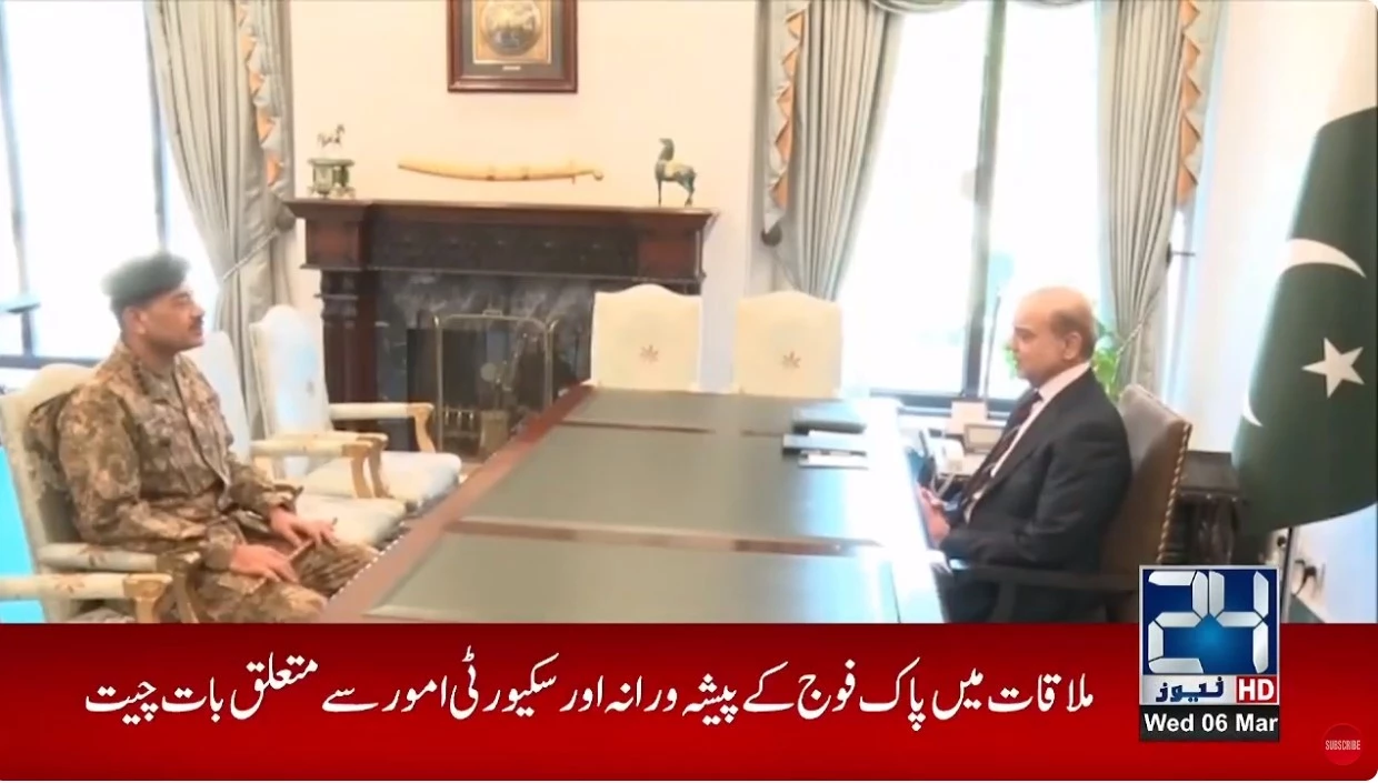 COAS Gen Asim Munir meets PM Shehbaz