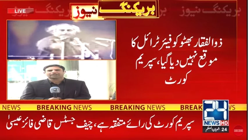 Zulfikar Ali Bhutto was not given a ‘fair trial’, says Supreme Court