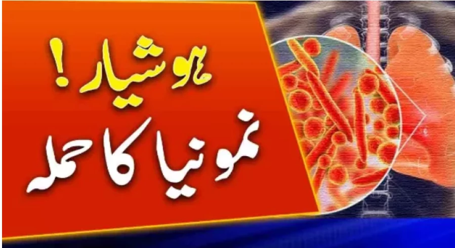 Three more children die of pneumonia in Punjab