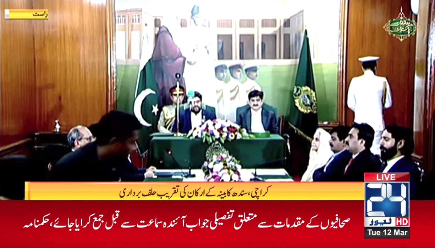 Sindh cabinet members assigned portfolios after swearing in