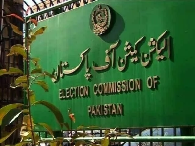 ECP nominates six judges for Senate election appellate tribunals