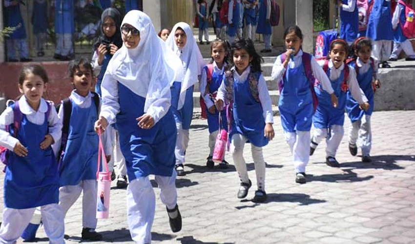 Punjab School Education Department alters admissions policy