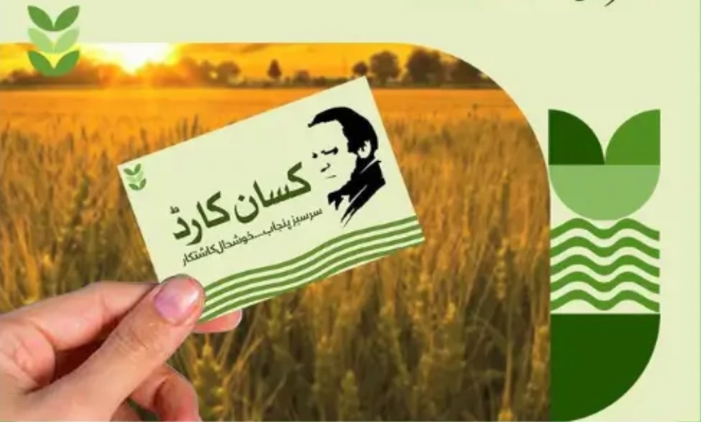 LHC moved against printing of Nawaz Sharif’s picture on Kisan Card
