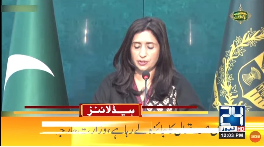 Pakistan shows deep concern at deteriorating situation in Middle East; calls for restraint