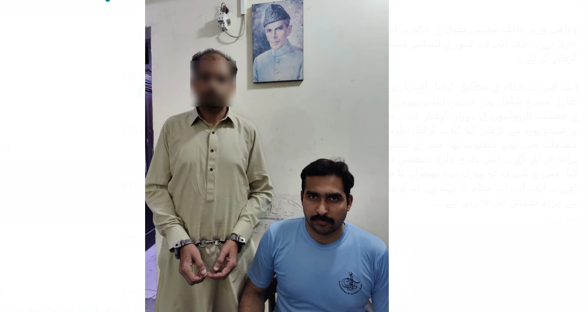FIA Lahore nabs two human traffickers