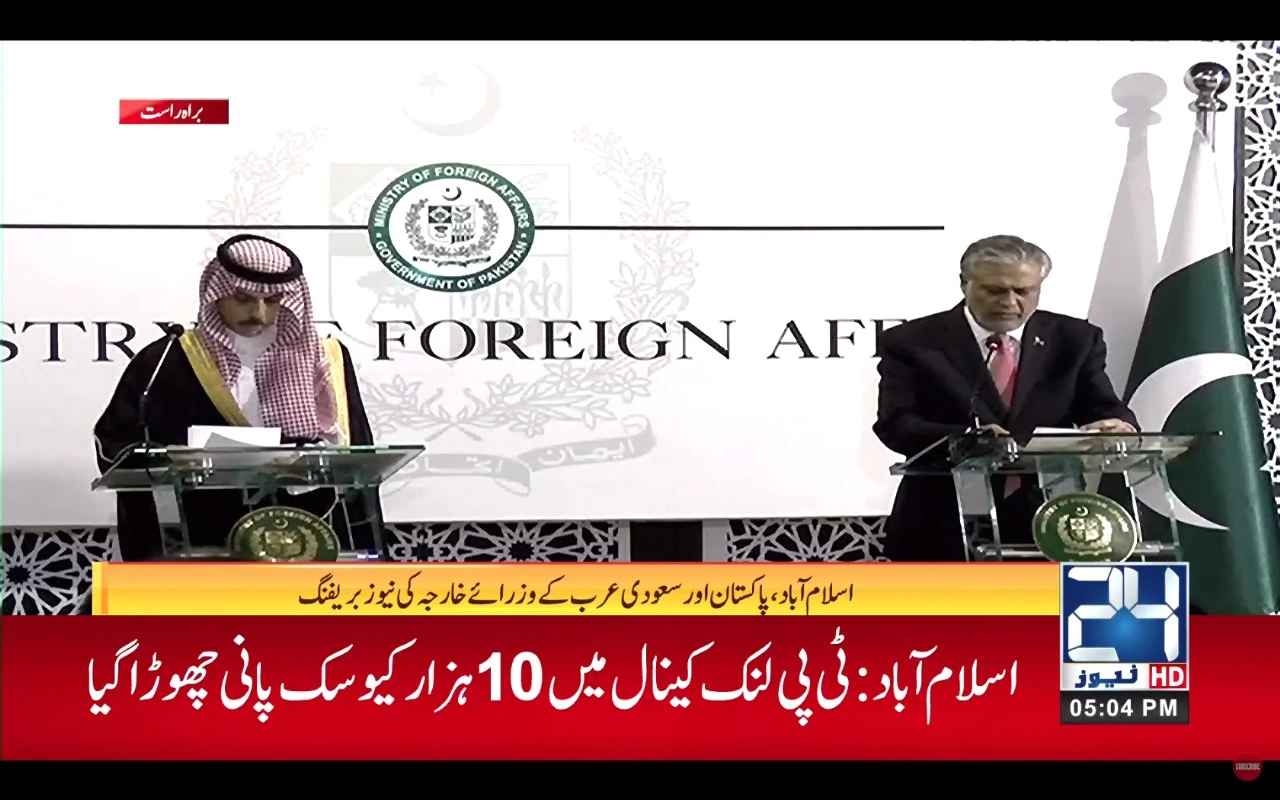 Pakistan, Saudi Arabia call for immediate ceasefire in Gaza