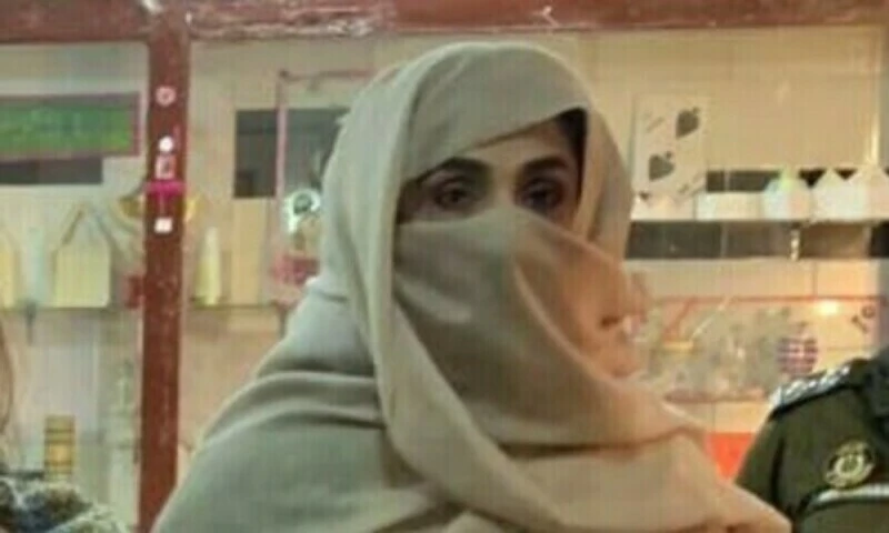 Bushra Bibi reports turn normal!