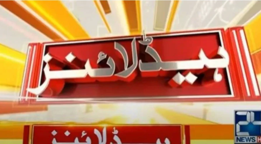 4:00 pm News Headlines on 24Digital channel