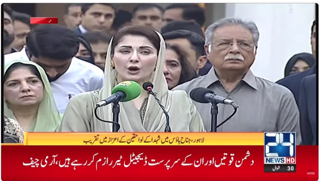 May 9 incident: Why attackers aren’t punished, Maryam asks judiciary  