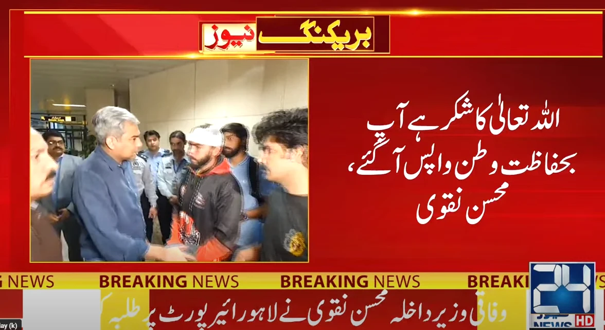 Kyrgyzstan clash: Return of Pakistani students begins