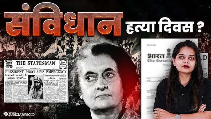 India announces 'Murder of Constitution Day' remembrance