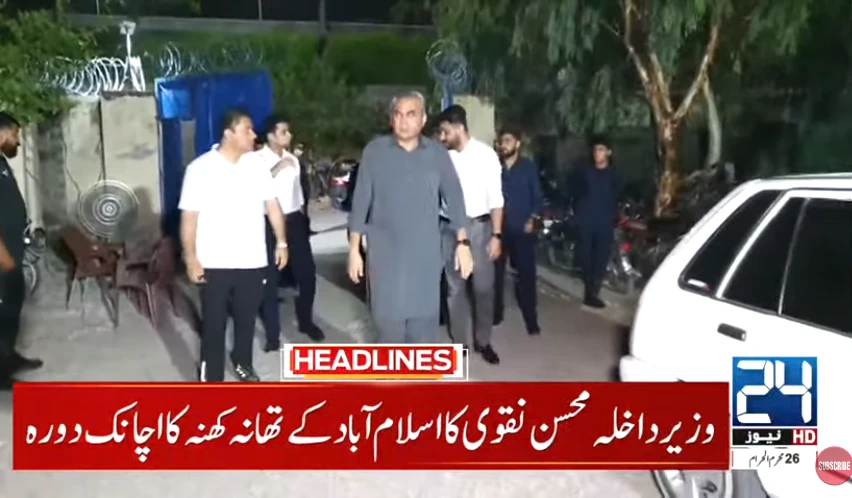 Mohsin Naqvi warns police against delays in dealing with public complaints