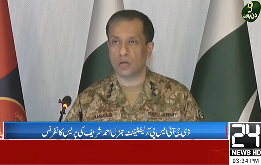Economic security biggest challenge Pakistan is facing: Army
