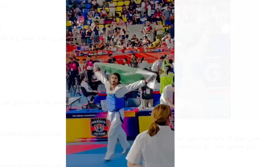Another boy brings glory for Pakistan by winning gold medal