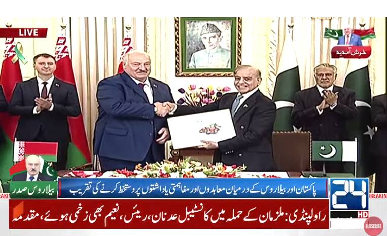 Pakistan, Belarus agree to bolster economic, trade ties