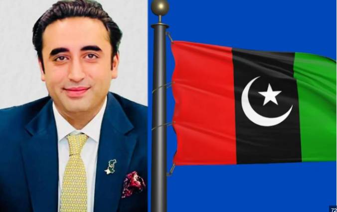 PPP to hold rallies in 150 districts of country on its founding day