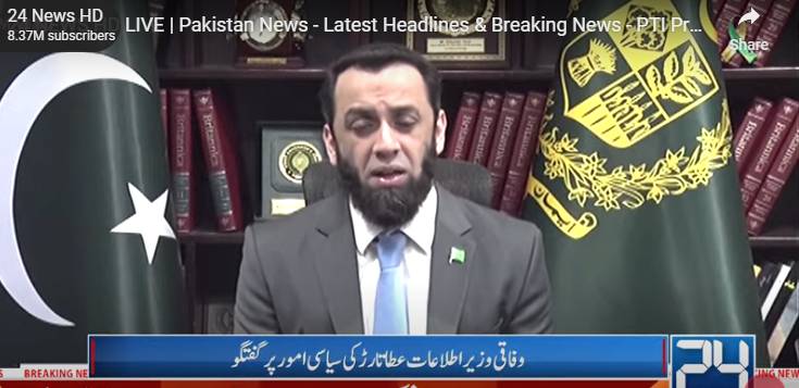 Minister dares PTI to show proof of firing of bullets at its workers 