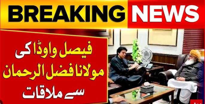 Faisal Vawda praises political acumen of Maulana Fazl
